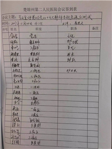 1532676336341801.jpg