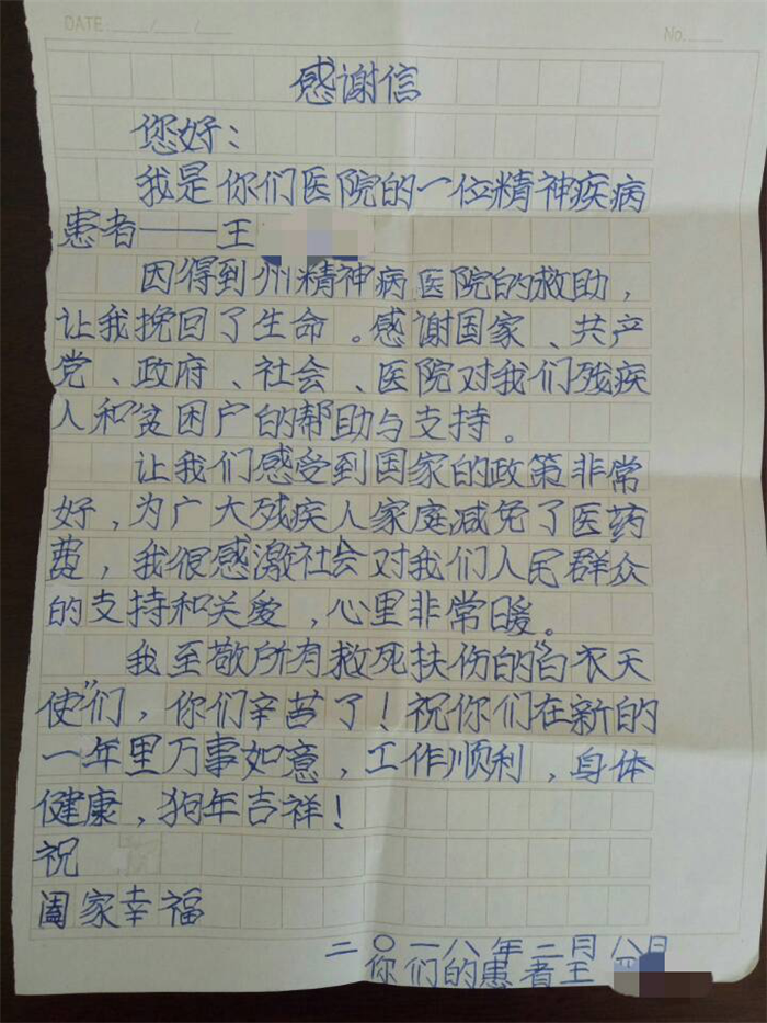 1532678263406263.png 图片1.png