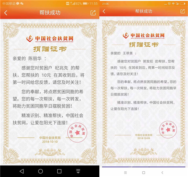 1540277669287667.png 图片4.png