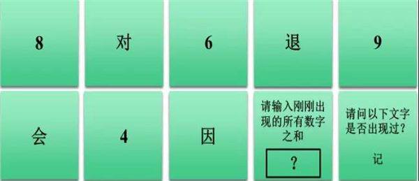 1542682855740749.png 图片10.png
