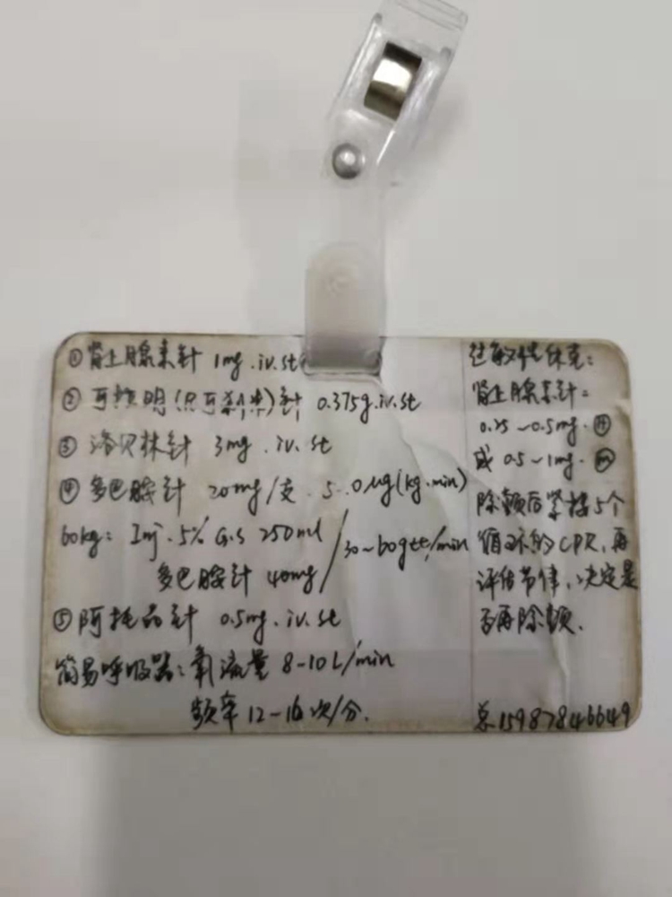 微信图片_20210301080934.jpg