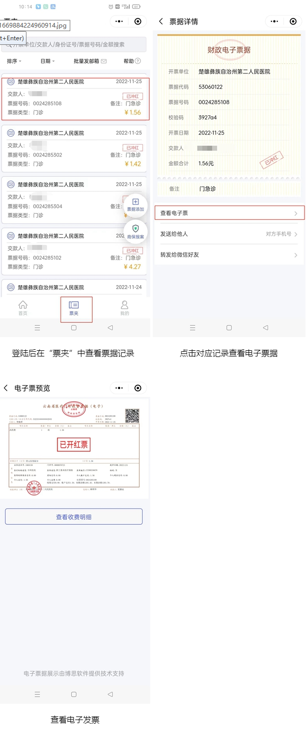 1669884395217182.png image.png