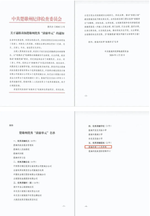 1706342005166344.png image.png