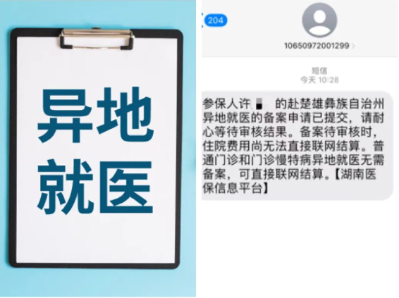 1706942265941531.png image.png