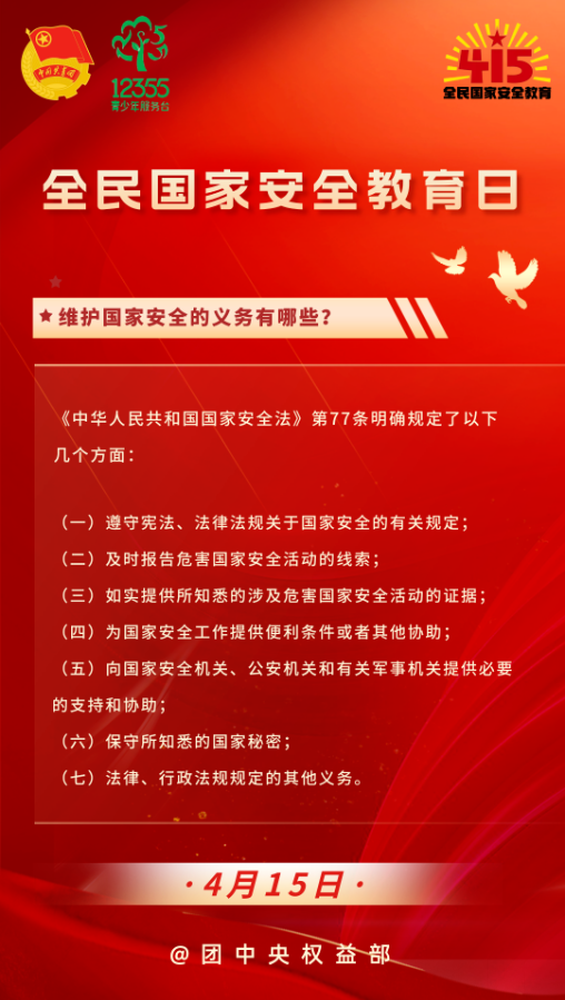 1712731655752170.png image.png