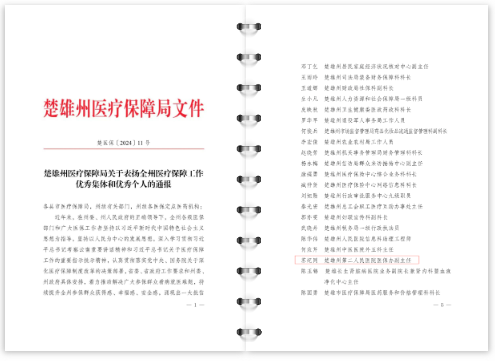 1715158956599437.png image.png