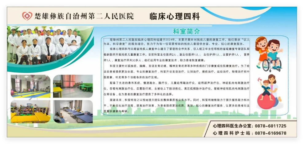 QQ_1740969087752.png