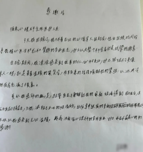 1754310763416545.png image.png