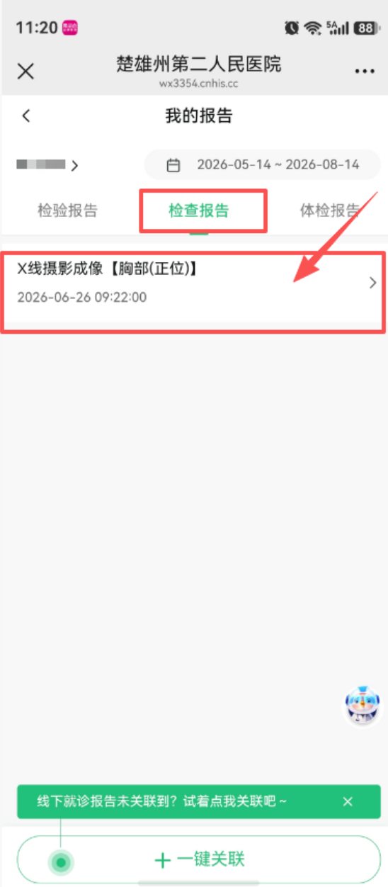 1787829463764234.png image.png