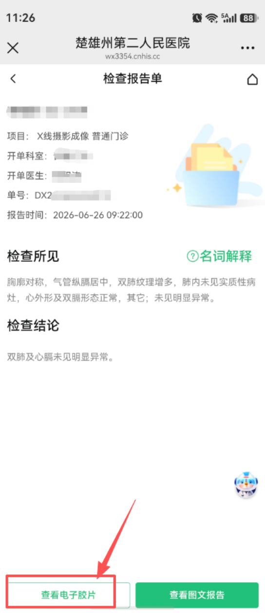 1787829493968118.png image.png